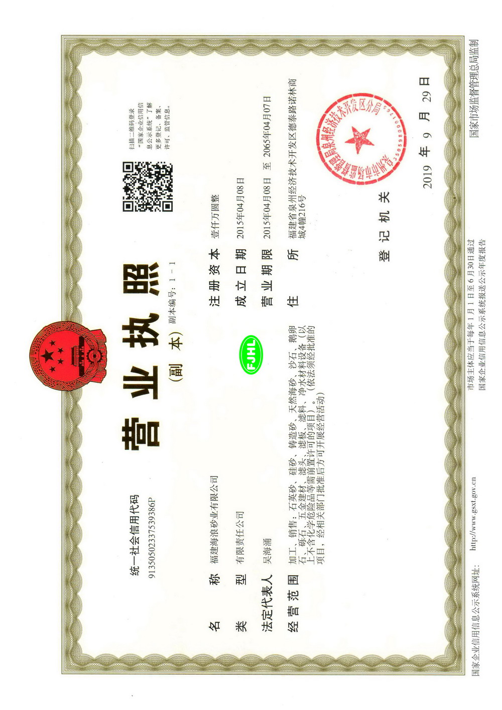 ʯӢɰS(chng)I(yng)I(y)(zh)