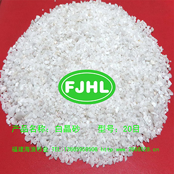 白色石英砂 白色石英砂