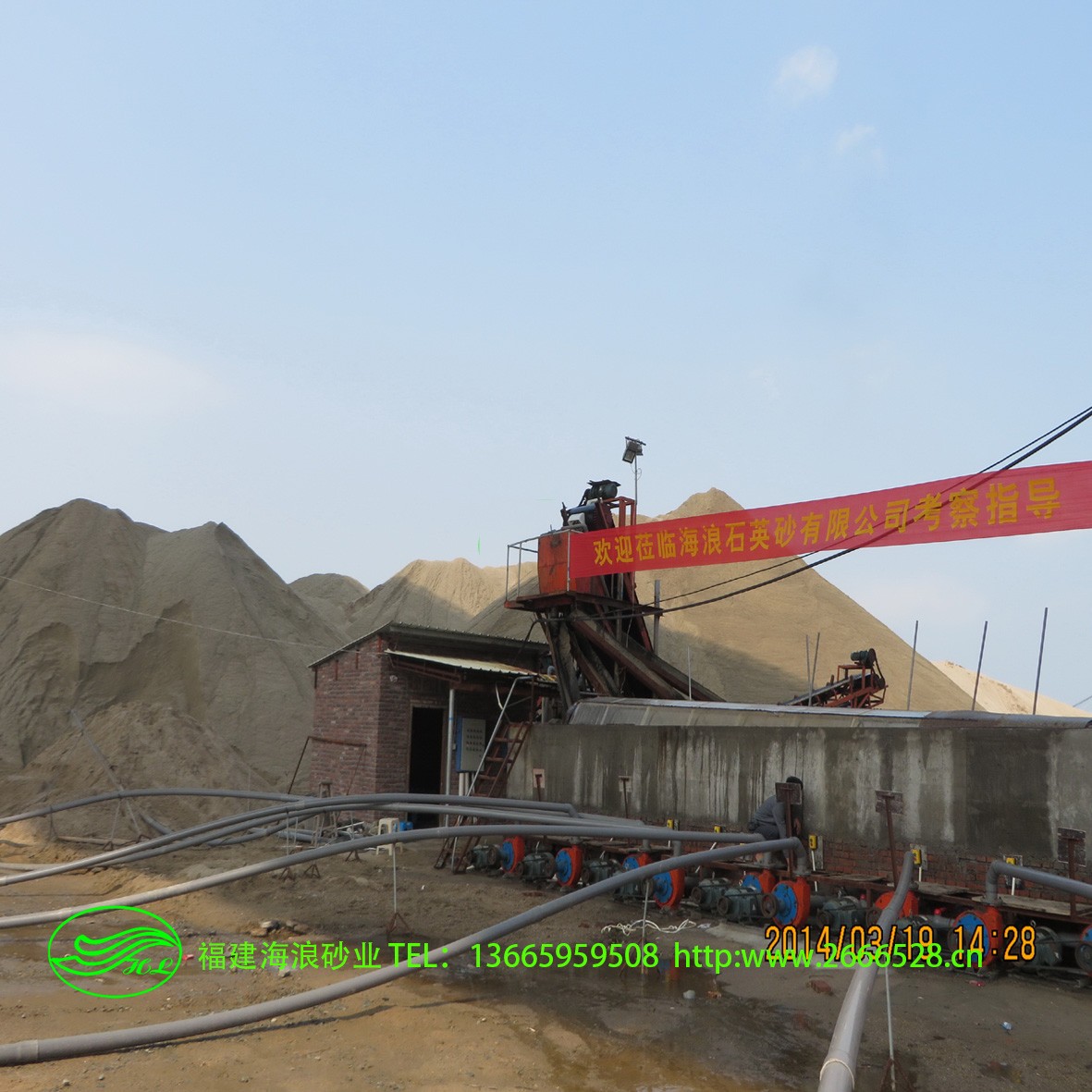 ʯӢɰ�ӹ��F(xi��n)��2