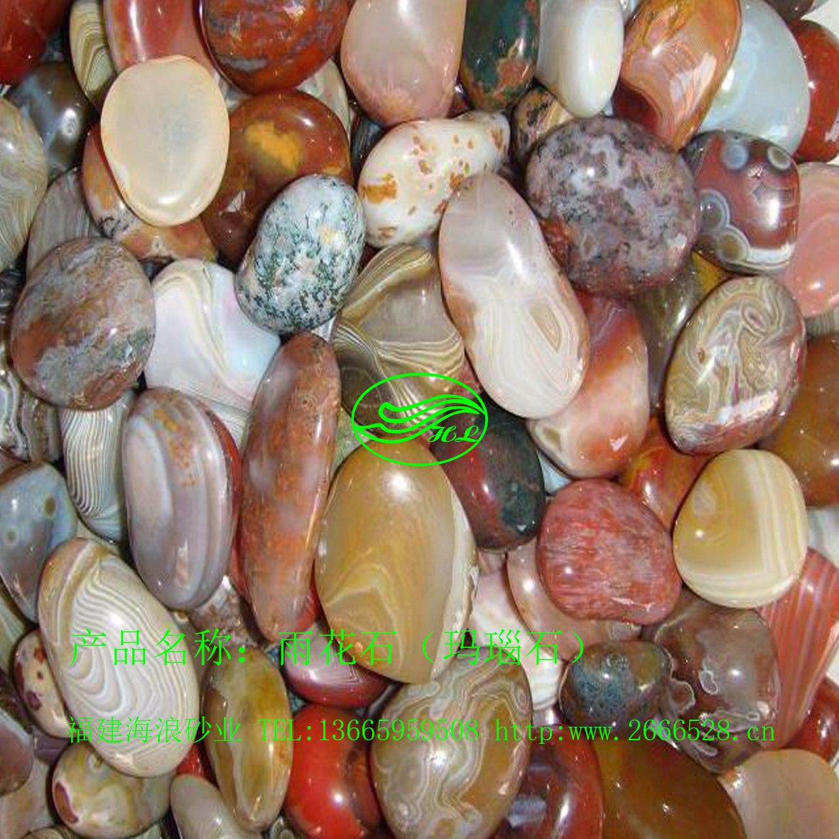 ��Ȼ�껨ʯ��2��