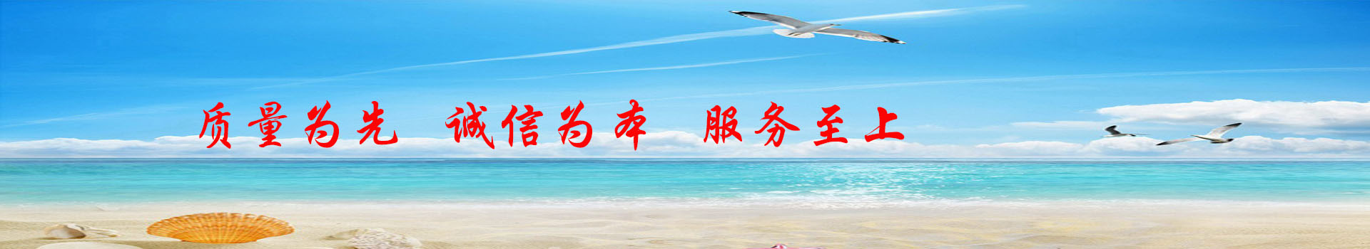網站banner圖